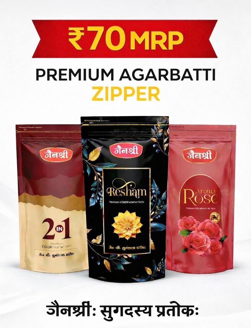 Jainshree Incense Products